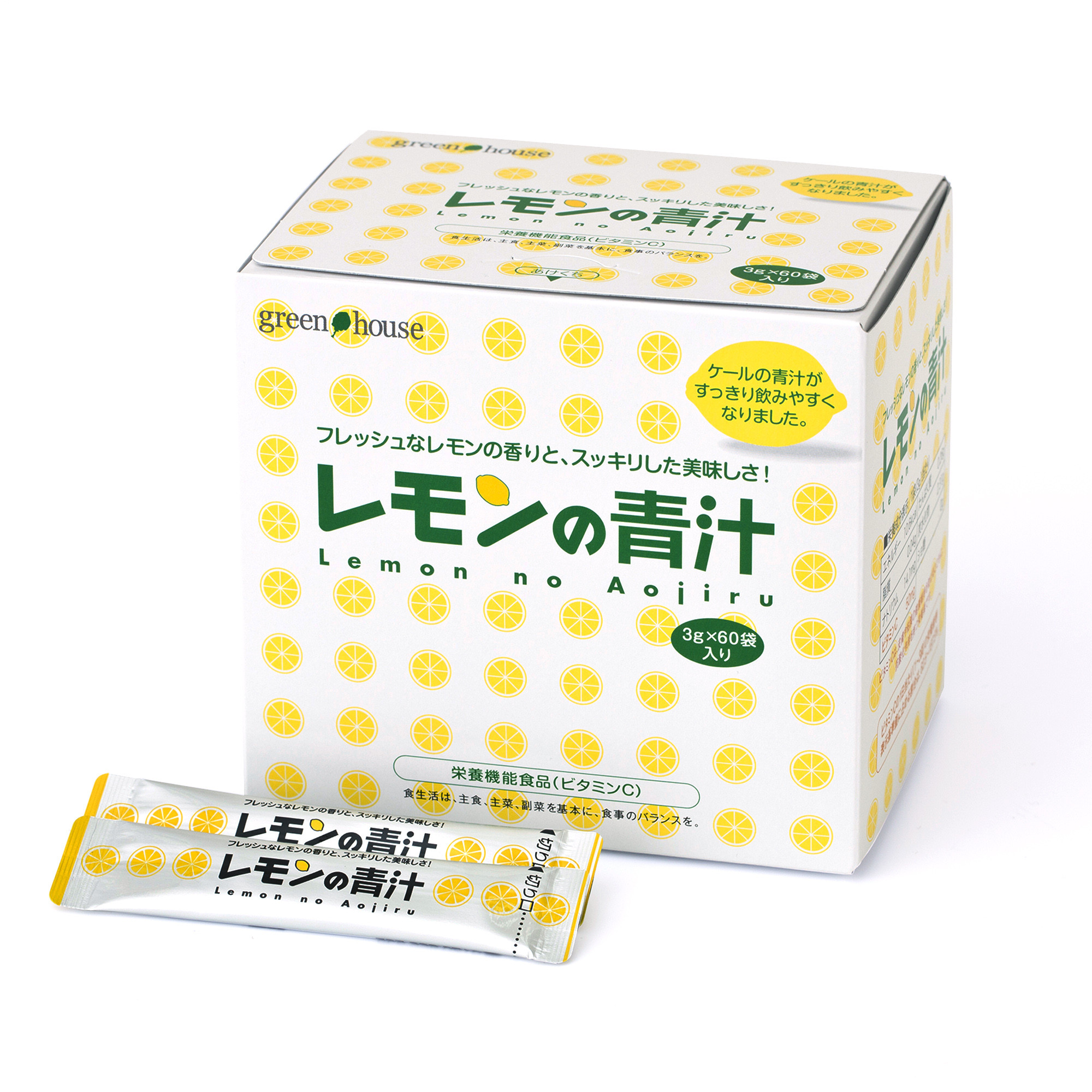 レモンの青汁(粉末)