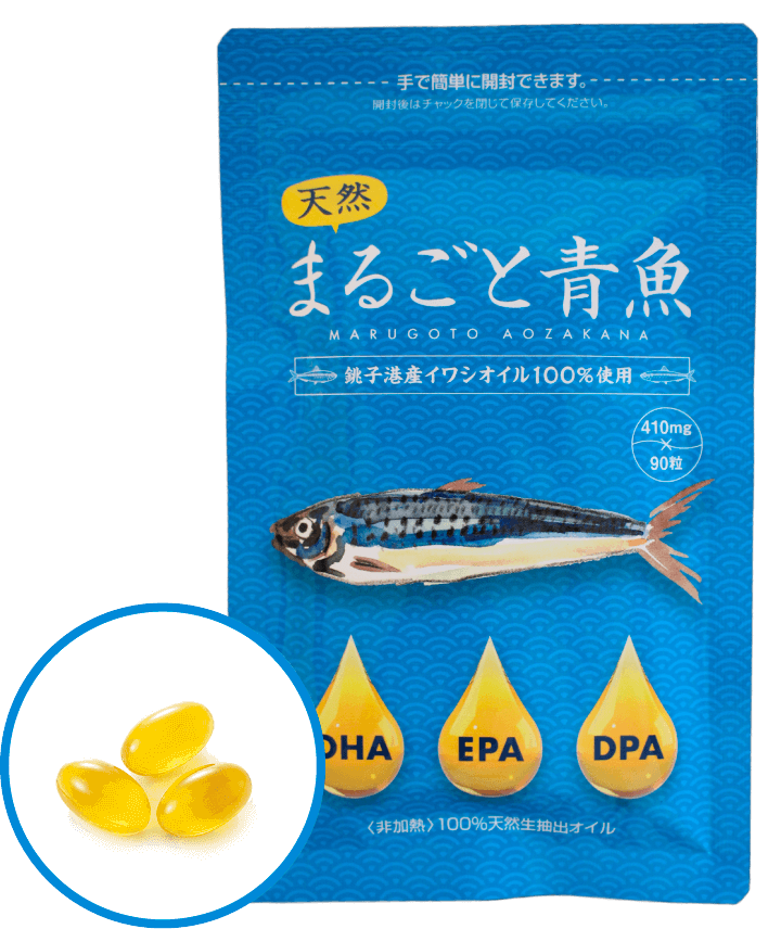 まるごと青魚｜DHAやEPAが豊富な天然イワシ油100％！｜グリーンハウス公式