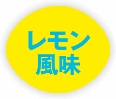 公式 楽臭生活 お試しサイズ 口臭対策で売上日本一の口臭サプリ グリーンハウス公式 毎日の健康をサポートする健康食品 サプリメントの通販